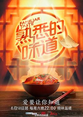 爱火花