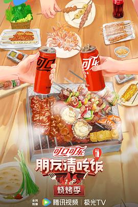巅峰战士